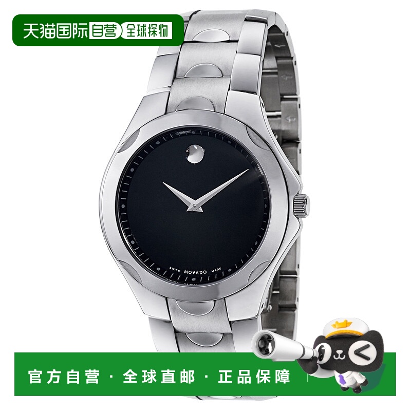 自营 Movado 男式 Luno 40 毫米石英腕表 - 银色 美国奥莱直发