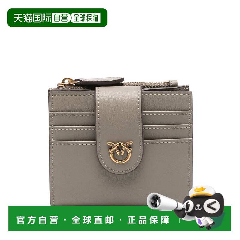 自营pinkoBeige Calfskin Wallet With Decorative Clasp - brown