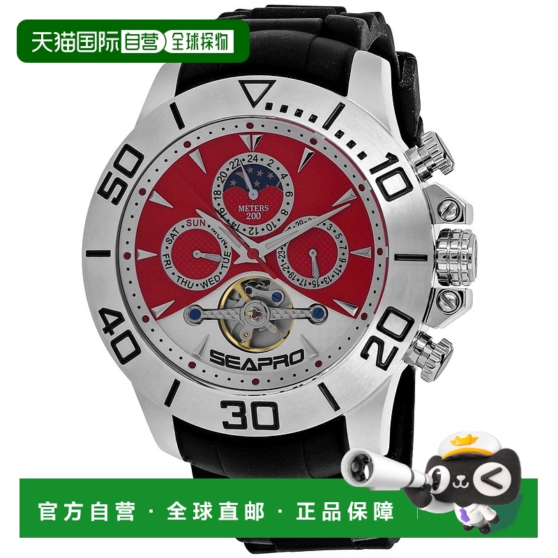 自营 Seapro 男士红白表盘手表 - 红白 美国奥莱直发