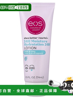 香港直邮EOS,Shea Better™，24 小时保湿乳，清新温暖，2.5 正品