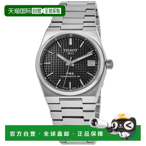【美国直邮】tissot 休闲手表 【付后1h可退】