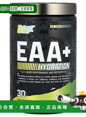 香港直发Nutrex Research氨基酸补水营养粉便于吸收391g