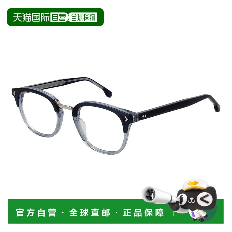 自营Lozza中性款光学镜架-蓝色 美国奥莱直发