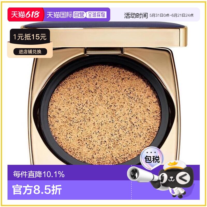 香港直邮Estee Lauder 雅诗兰黛 DW方气垫#1W1 SPF45(正装+正品
