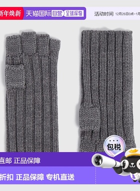 自营 all saints罗纹切断指套 - 灰色 美国奥莱直发手套