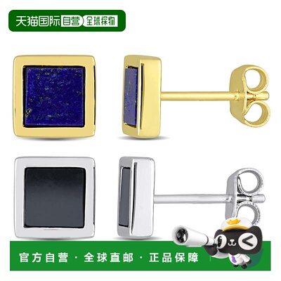 自营 Mimi & Max Men's 2ct TGW Lapis Hematite Square Stud Ear