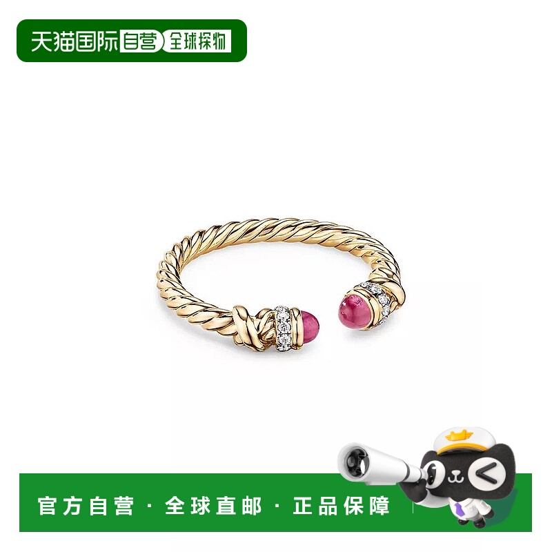 1h可退 【美国直邮】david yurman 通用 戒指