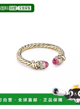 1h可退 【美国直邮】david yurman 通用 戒指