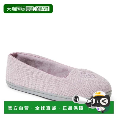 自营 Dearfoams 女式 Rebecca Chenille 后背闭合 - 磨砂梅子色