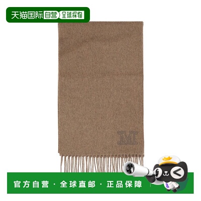 自营max maraFringed Wool Scarf With Embroidered Logo Detail