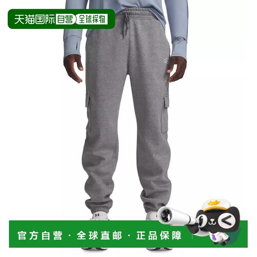 【美国直邮】under armour/安德玛 男士 运动裤 【付后1h可退】