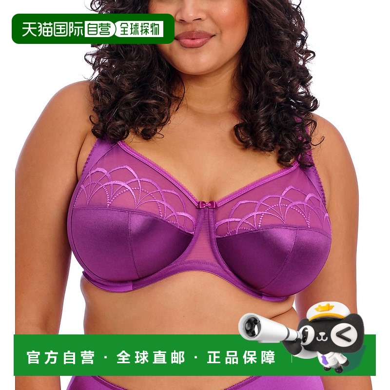 自营 elomi大丽花Cate Underwire文胸 美国奥莱直发性感内衣