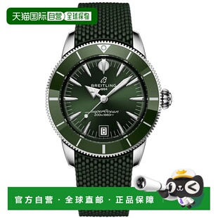 自营breitling百年灵Superocean Heritage B31全自动40绿色表盘橡