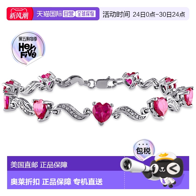 自营 Mimi & Max 钻石和 9 1/10 克拉 TGW 心形红宝石手链 925 纯