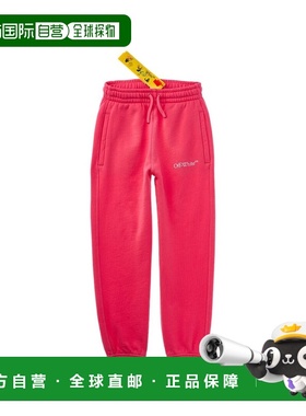 自营off-whiteOFF WHITE Solid Sweatpant - pink 美国奥莱直发