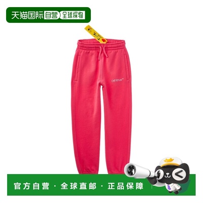 自营off-whiteOFF WHITE Solid Sweatpant - pink 美国奥莱直发