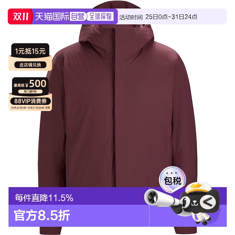 1h可退 加拿大直邮Arc'teryx Altus Down Jacket 男士羽绒服鹅绒