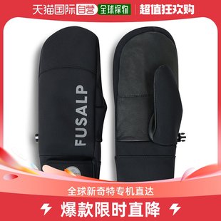 美国直邮 fusalp 通用 手套