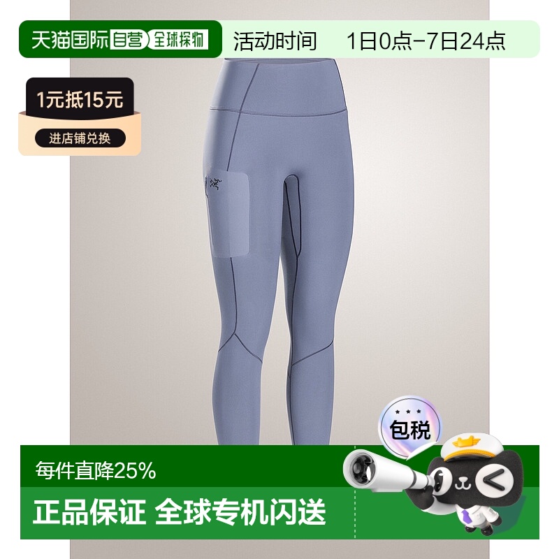 加拿大直邮始祖鸟Rho Bottom女户外运动休闲打底裤紧身裤