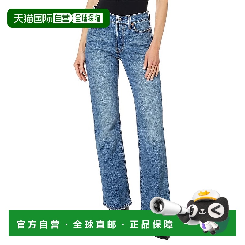 1h可退 香港直邮潮奢 Levi'S 李维斯 女士 Wedgie 靴子  舒适时尚