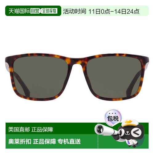 自营Hugo Boss Green Square Men's Sunglasses BOSS 1434/S 0086