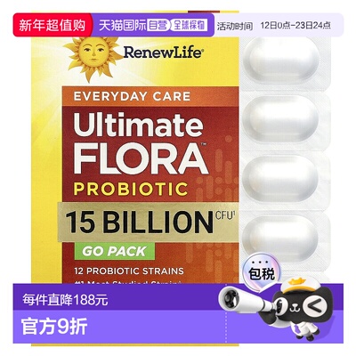 香港直邮Renew Life,Ultimate Flora™ 日常护理益生菌，150 亿 CF