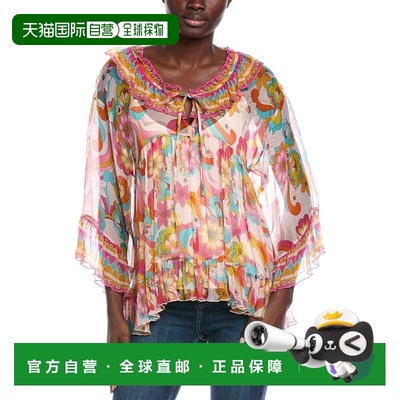 自营Johnny Was Gal Ruffle Tie Silk Blouse - yellow 美国奥莱