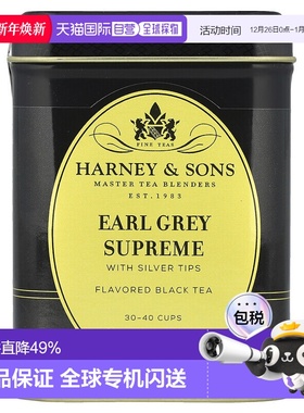 香港直发Harney & Sons优质伯爵茶味道清淡沁人心脾113g