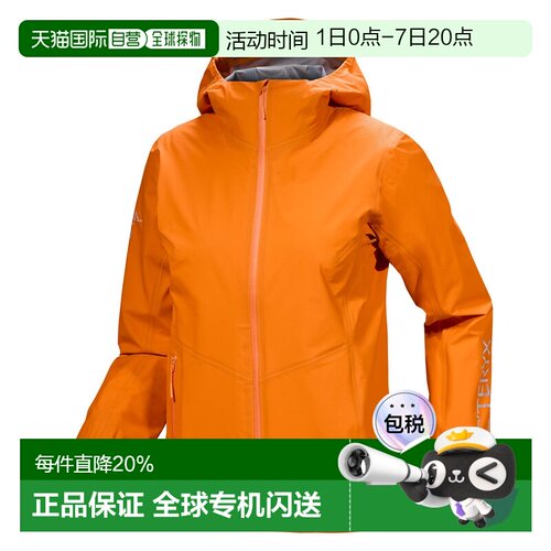 加拿大直邮始祖鸟NORVAN JACKET女款户外防风防水轻量透气外壳