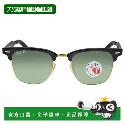 自营ray-banRay Ban Clubmaster Aluminum Polarized Green Class