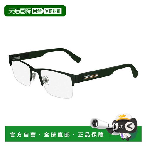 自营Lacoste Eyeglasses Rectangle Semi Rim, Matte Green Frame