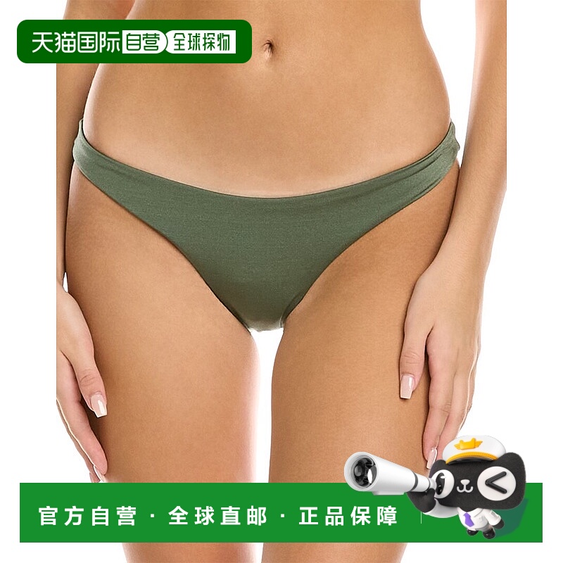 自营Peixoto Bella 紧身裤 - 绿色 美国奥莱直发性感