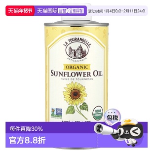 香港直发拉杜蓝乔葵花籽油味道细腻清淡质地柔滑高油酸500ml