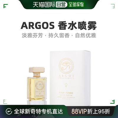 美国直邮Argos女士淡香水EDT清新自然日常香氛喷雾温柔100ml