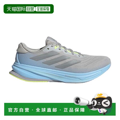 自营Adidas Supernova Rise 2 JS3046运动鞋男士灰色跑步鞋VER122