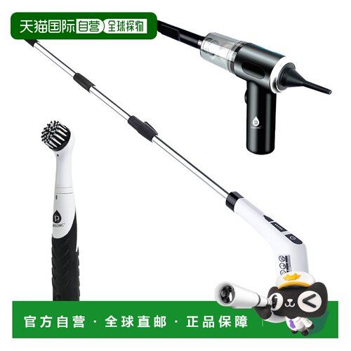 自营pursonic3-in-1无绳可充电清洁套装: 电动洗涤器、加长刷子和