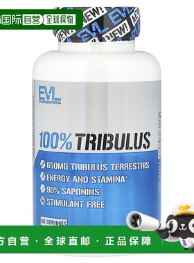 香港直发EVLUTION NUTRITION素食胶囊蒺藜提取物瓶装60粒补充剂