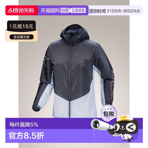 加拿大直邮Arc'teryx Norvan Windshell Hoody 男士轻可收纳极简