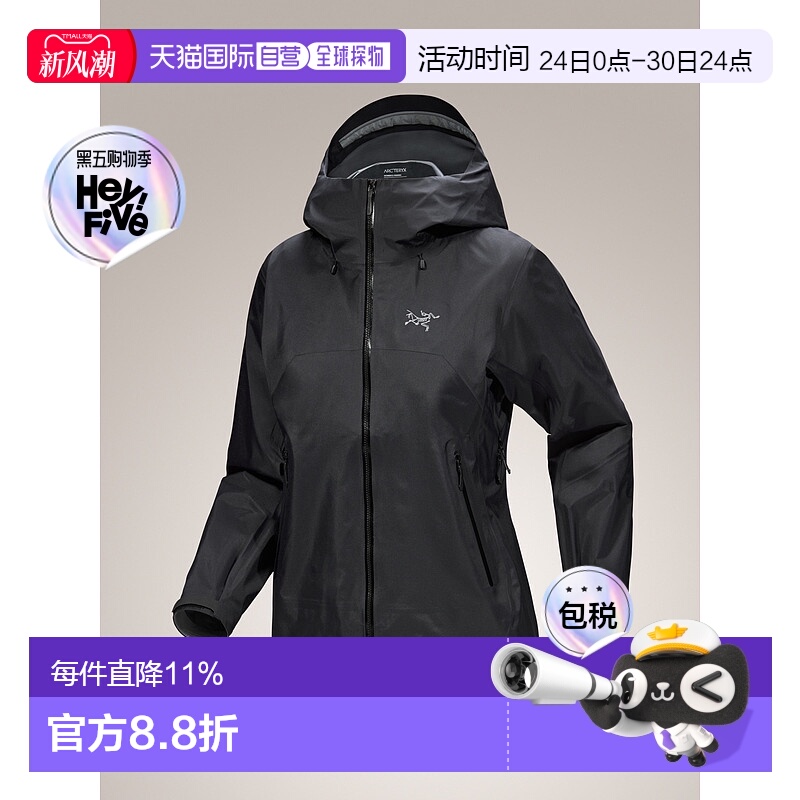加拿大直邮始祖鸟Beta SL女轻量户外徒步外壳夹克冲锋衣