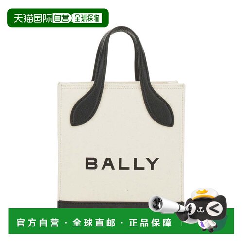 自营ballyStructured Bag With Detachable Strap And Bold Logo