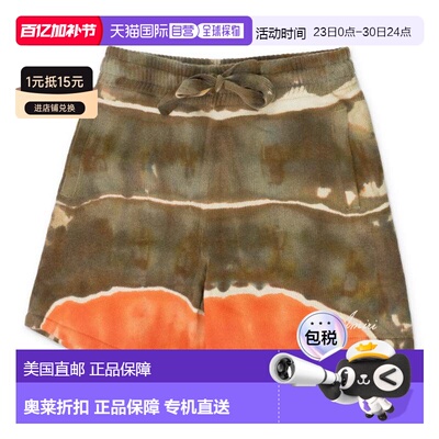 自营amiriBrown / Orange Tie Dye Shorts - multi 美国奥莱直发