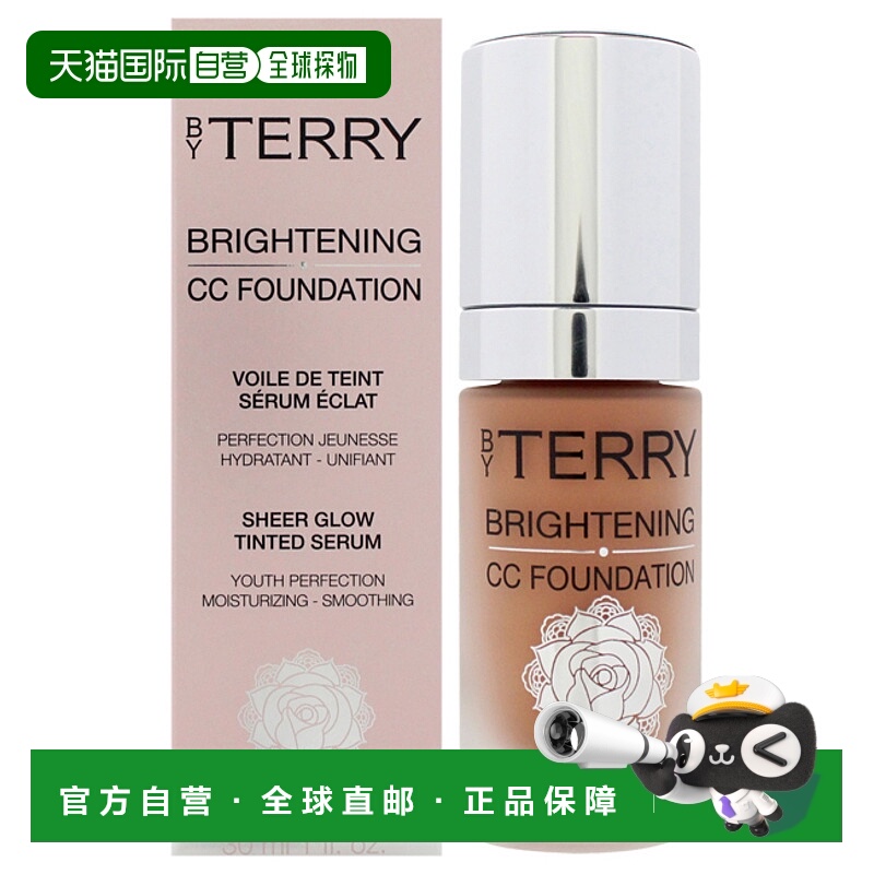 美国直邮By Terry泰芮光彩CC粉底-7C中深冷调女士粉底液30ml正品