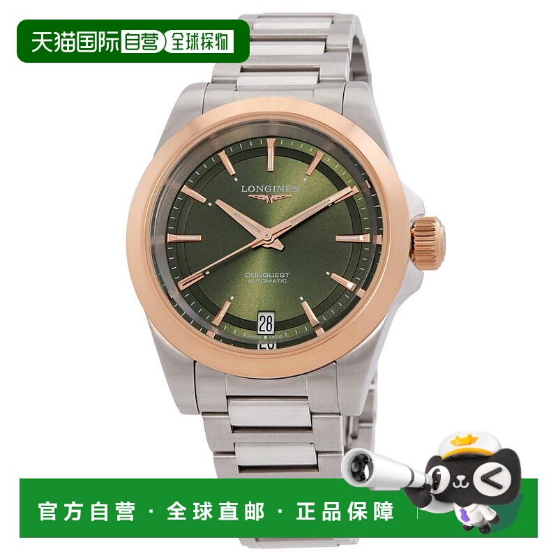 1h可退 【美国直邮】longines  休闲手表