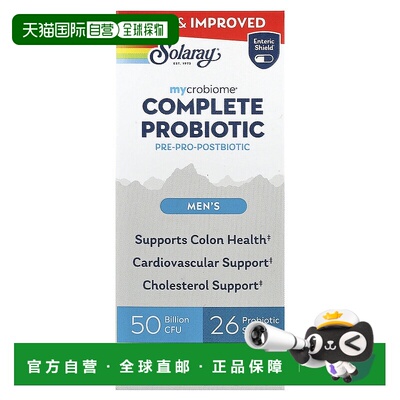 香港直邮Solaray,Mycrobiome® 多面益生菌，男性专用，30 粒素食
