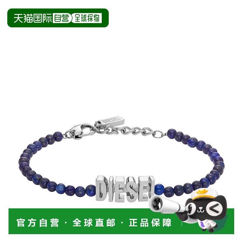 自营Diesel Unisex Diesel Blue Agate Beaded Bracelet - blue