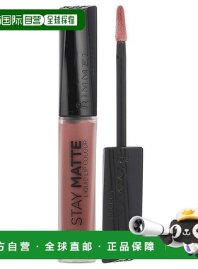香港直邮芮谜，Stay Matte，液体唇彩，723 Troublemaker，0正品