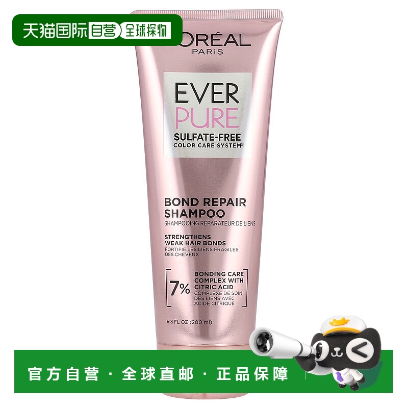 香港直邮欧莱雅,EverPure，强韧洗发水，6.8 液量盎司（200 正品