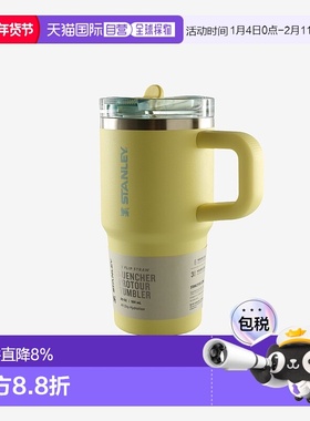 美国直邮斯坦利-昆彻ProTour翻转吸管滚筒