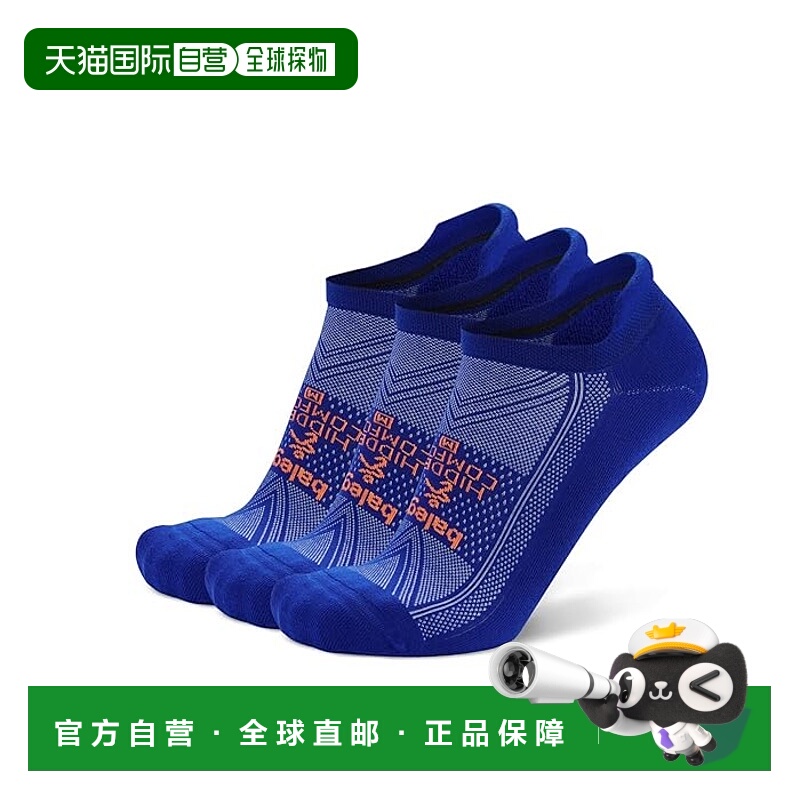 1h可退 香港直邮潮奢 Balega 女士 Comfort No Show Tab 隐藏袜子