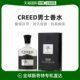 美国直邮Creed信仰男士 浓香水彰显个性 舒适持久留香芬芳100ml